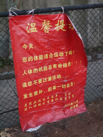 1358520006-1815811364 Shanghai-交通大學 五校一家的交大