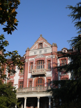 1358520012-3812965653 Shanghai-交通大學 五校一家的交大