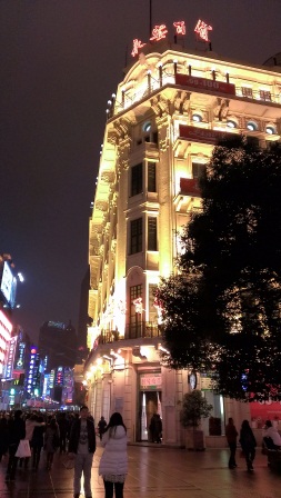 1358580300-3077111915 Shanghai-南京路步行街 啊 就這樣?