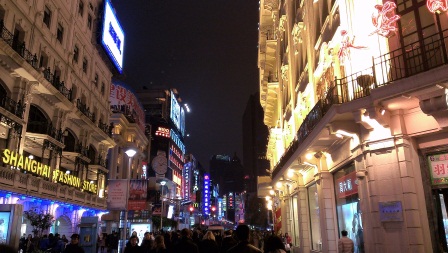 1358580301-2100178563 Shanghai-南京路步行街 啊 就這樣?