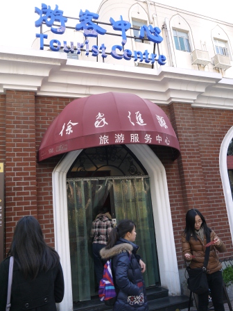 1358611025-3027468640 Shanghai-徐家匯天主堂 鬧中取靜的靜謐聖地