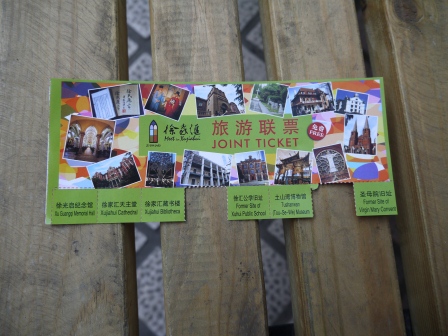 1358611031-3358977747 Shanghai-徐家匯天主堂 鬧中取靜的靜謐聖地