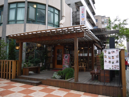 1358863193-3732575108 竹北-明森 宇治抹茶 日式料理店