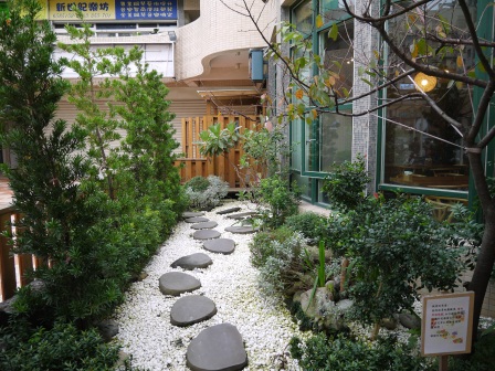 1358863194-2103009453 竹北-明森 宇治抹茶 日式料理店