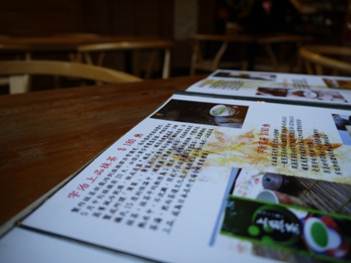 1358863211-4265496599 竹北-明森 宇治抹茶 日式料理店