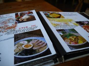 1358863212-4124029014 竹北-明森 宇治抹茶 日式料理店