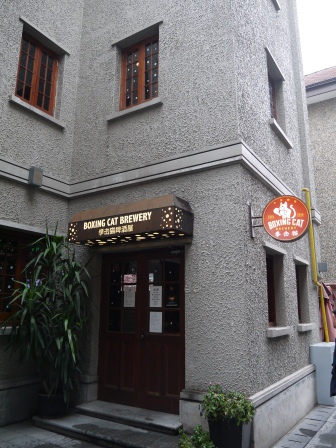 1358954417-882562505 Shanghai-思南公館 豪宅旁的小區