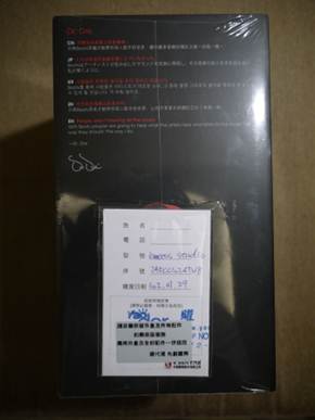 1359598998-1587039034 潮的好 買Beats與我的蝴蝶作伴