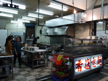 1359896958-2107341369 新竹-西大路30年老店香菇肉粥