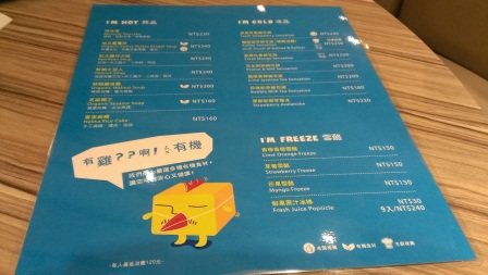 1360066443-2912090436 大安-土包子上台北Ice Monster吃冰
