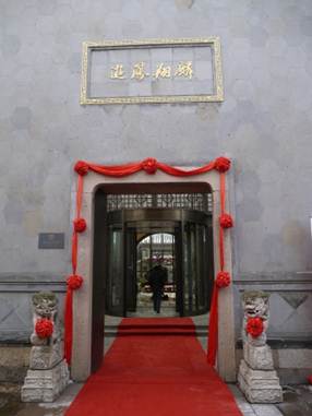 1360145983-694342209 Zhejiang-江南水鄉烏鎮 小橋流水人家之冷死人