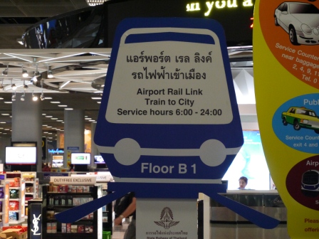 1361022991-2947160190 2013好久不見泰航曼谷飛行