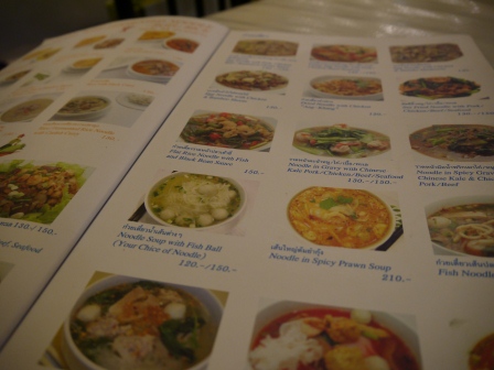 1361376105-3049758935 Bangkok-Ging Kalpapruek北泰料理