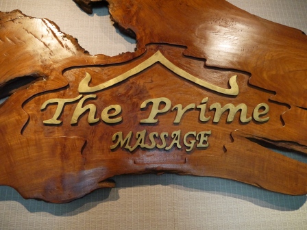 The Prime Massage1