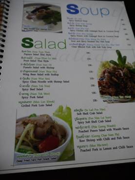 1361690524-2828300108 Bangkok-Mango Tree Bistro繼續吃泰國菜(Mango Tree也有芒果糯米甜點)