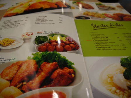 1361694906-3284444989 Bangkok-Banana Leaf好吃的泰國連鎖餐廳