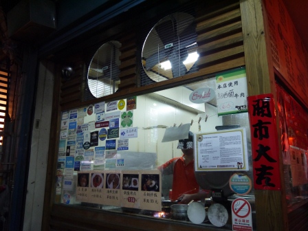 1361716343-1078233205 新竹-平價韓式料理 呀米