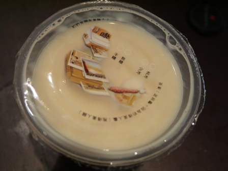 1362013492-1510588312 新竹-樹林頭水煎包 金黃酥脆