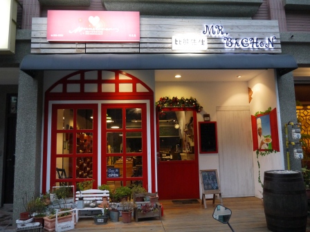 1362101499-2368833073 竹北-Mr. BiCHoN比熊先生小餐館 燉飯好吃