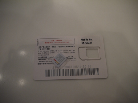 1362586802-1868745947 HK-1010 One2free-3G無限上網吃到飽