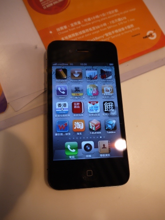 1362586835-1227427370 HK-1010 One2free-3G無限上網吃到飽