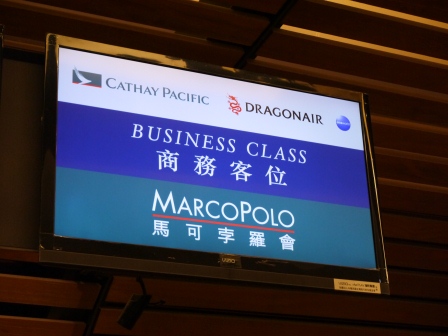 1362662017-1963869295 2013台北香港國泰古董商務艙