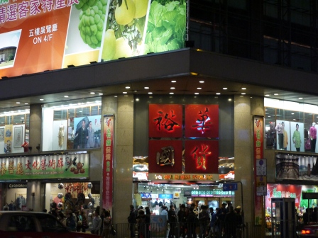 1362666483-588111586 HK-麥文記麵家 隱身名店旁的道地美食