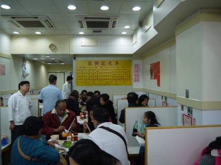 1362666484-4280873918 HK-麥文記麵家 隱身名店旁的道地美食