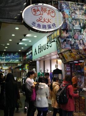 1362666495-2158692668 HK-麥文記麵家 隱身名店旁的道地美食