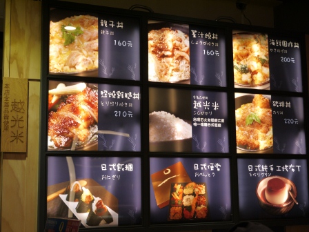 1362834263-763795838 板橋-杓文字日式豬排 滑嫩好吃