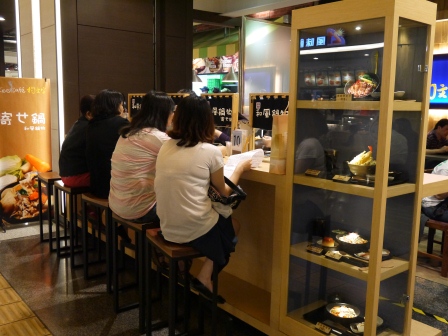 1362834264-387923357 板橋-杓文字日式豬排 滑嫩好吃