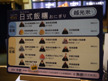 1362834266-1923222684 板橋-杓文字日式豬排 滑嫩好吃