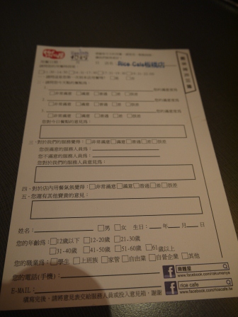 1362834278-150555271 板橋-杓文字日式豬排 滑嫩好吃