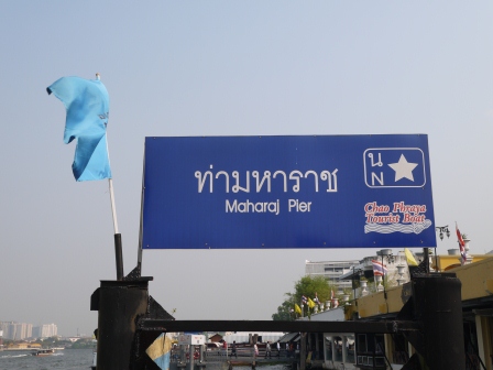 1363190038-1420485492 Bangkok-曼谷 昭披耶河交通船