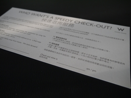 1363356443-1181365093 HK-好久不見 時尚W Hotel