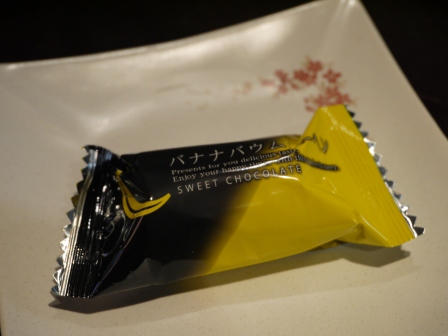 1363358651-2563625296 Tokyo-ときめきバナナバウムクーヘン香蕉年輪蛋糕Baumkuchen 香甜好吃阿