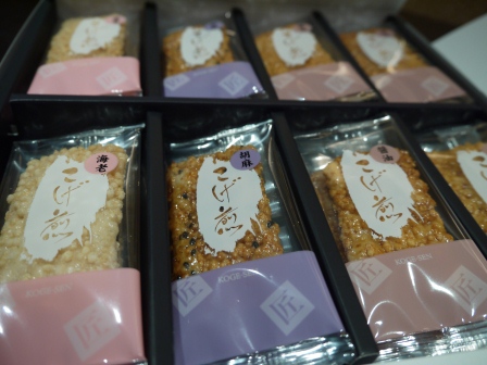 1363397396-773891160 Tokyo-浅草中村屋 浅草こげ煎 高檔蝦味先?仙貝?是鍋巴吧!!!