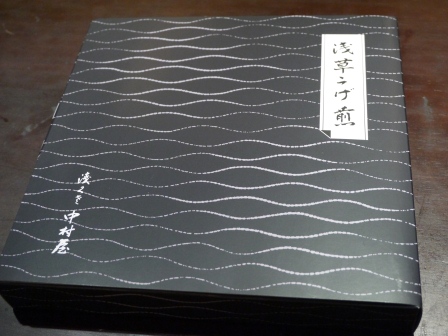 1363397396-844967681 Tokyo-浅草中村屋 浅草こげ煎 高檔蝦味先?仙貝?是鍋巴吧!!!