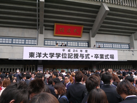 1364265321-2471419805 Kudanshita-千鳥ケ淵緑道櫻花祭 給學子最美麗的祝福(2013お花見之二)