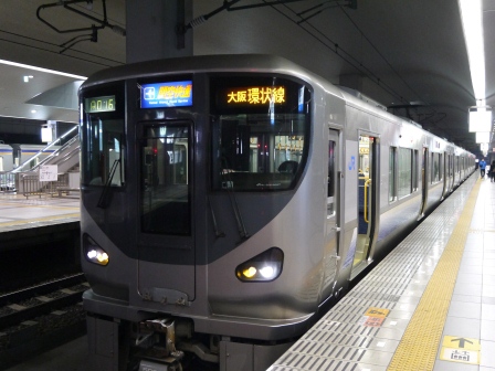 1364305610-682146462 Osaka-關西機場快線 遙望號Haruka