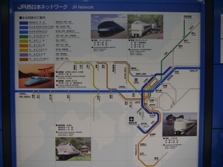 1364305611-1905804044 Osaka-關西機場快線 遙望號Haruka