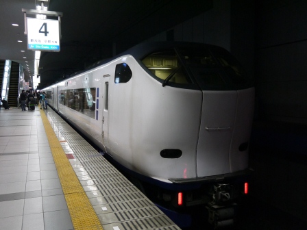 1364305614-2583232622 Osaka-關西機場快線 遙望號Haruka