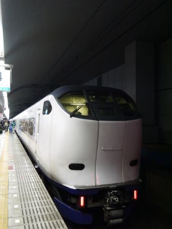 1364305615-2902630173 Osaka-關西機場快線 遙望號Haruka