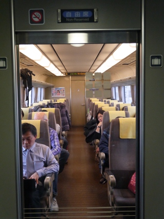 1364305619-1947493174 Osaka-關西機場快線 遙望號Haruka