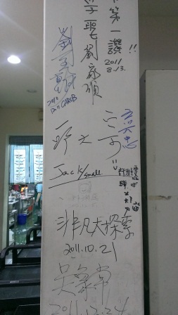 1364625205-3880262398 中壢-台灣番鴨牧場 有沒有這麼便宜?
