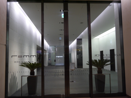 1364646162-3256375530 Osaka-REMM Hotel 新大阪車站超方便飯店