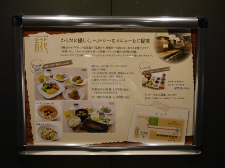 1364646163-2195203395 Osaka-REMM Hotel 新大阪車站超方便飯店
