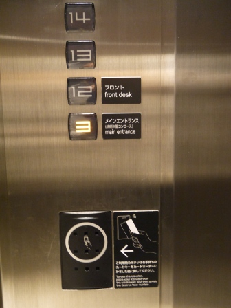 1364646163-2517052851 Osaka-REMM Hotel 新大阪車站超方便飯店