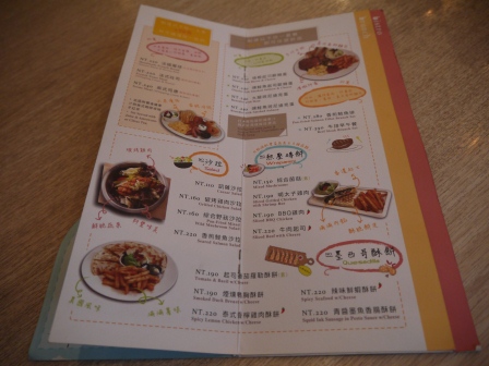 1364711874-387189180 新竹-B3  新橋Breakfast/Brunch/Bistro