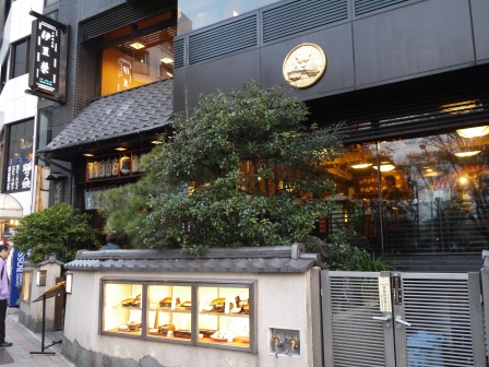 1365041987-1347885398 Ueno-天皇指定 伊豆榮 碳烤鰻魚飯(鰻割烹)